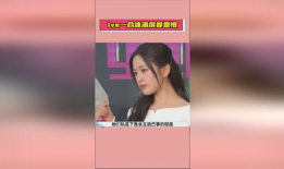 近期吃瓜爆料新闻视频大全,揭秘娱乐圈幕后真相